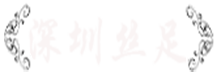 深圳sizu体验网