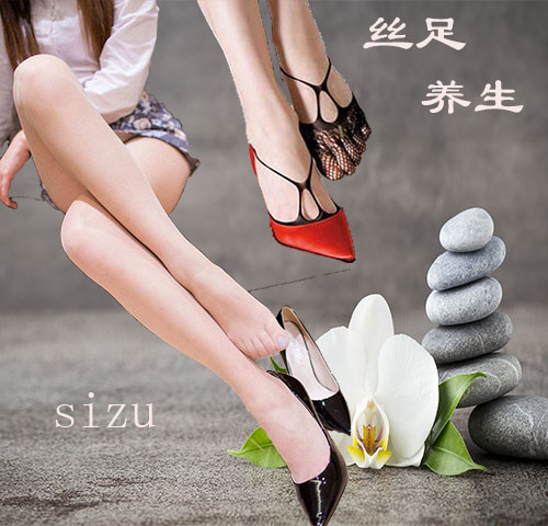 专注于男士养生保健满足于男士对丝袜玉足欲